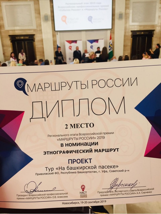 Предприятие, Администрация, Выставка, Фестиваль, Здание