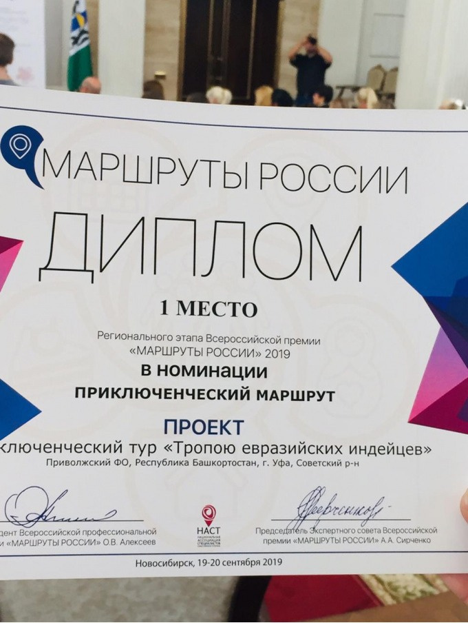 Предприятие, Баннер, Текст, Презентация, Карта