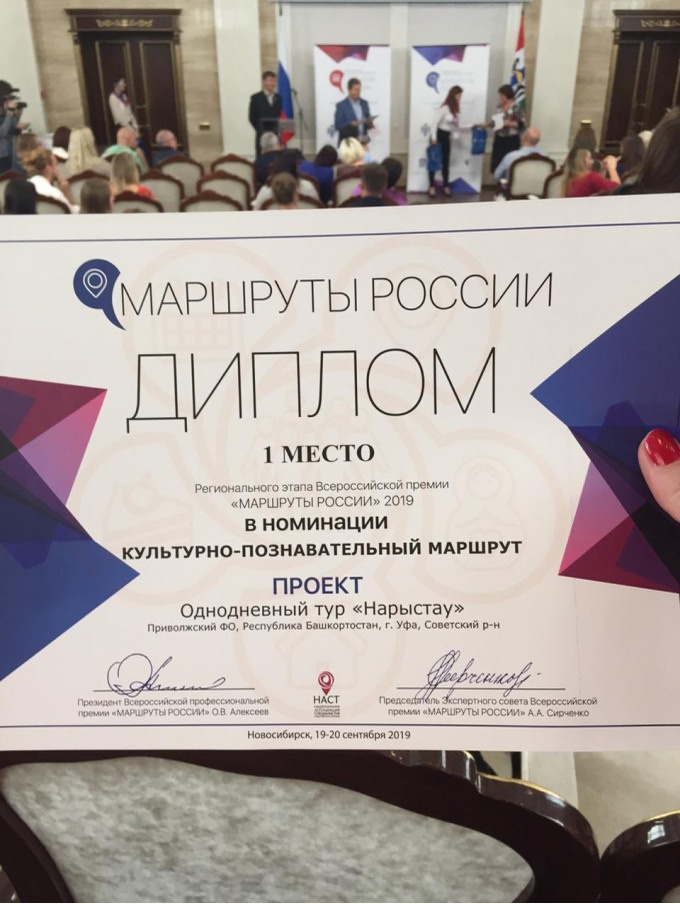 Выставка, Предприятие, Администрация, Баннер, Люди